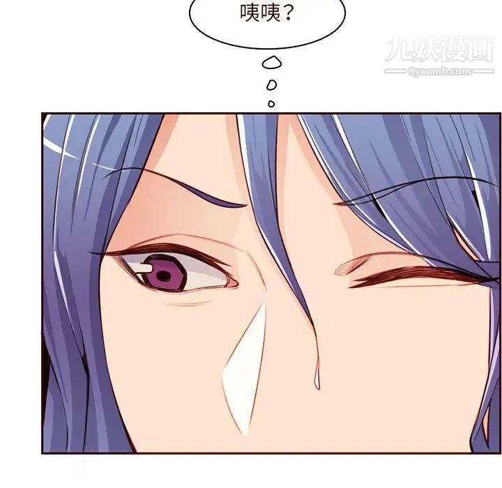 妈妈是女大学生第105话