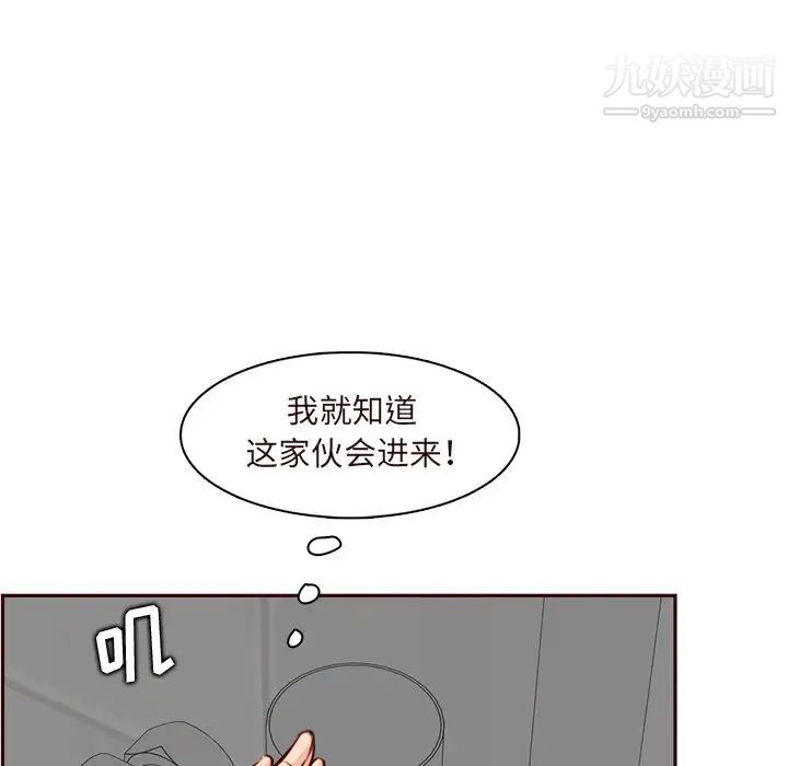 妈妈是女大学生第105话