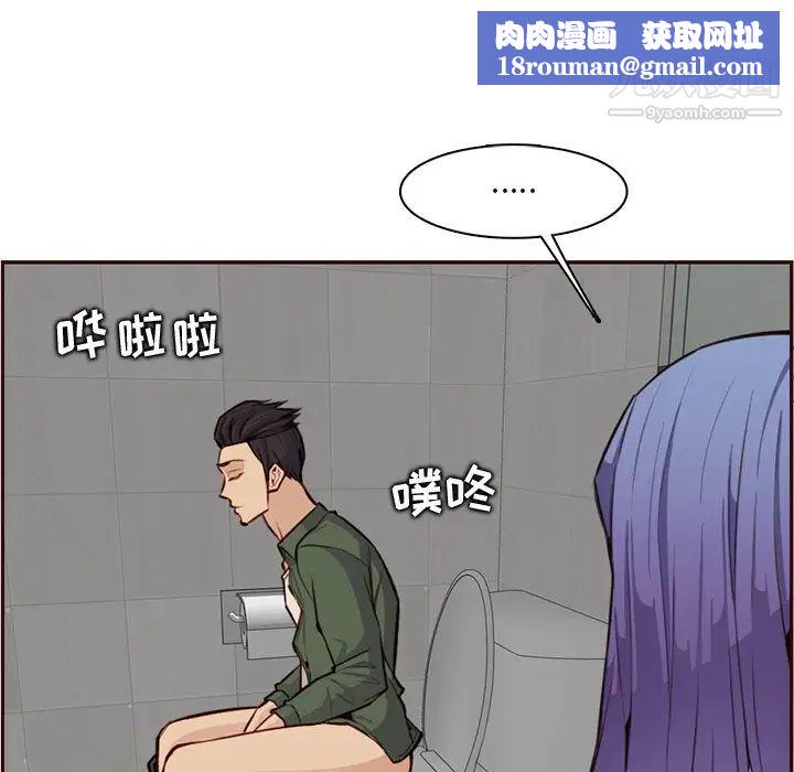 妈妈是女大学生第105话