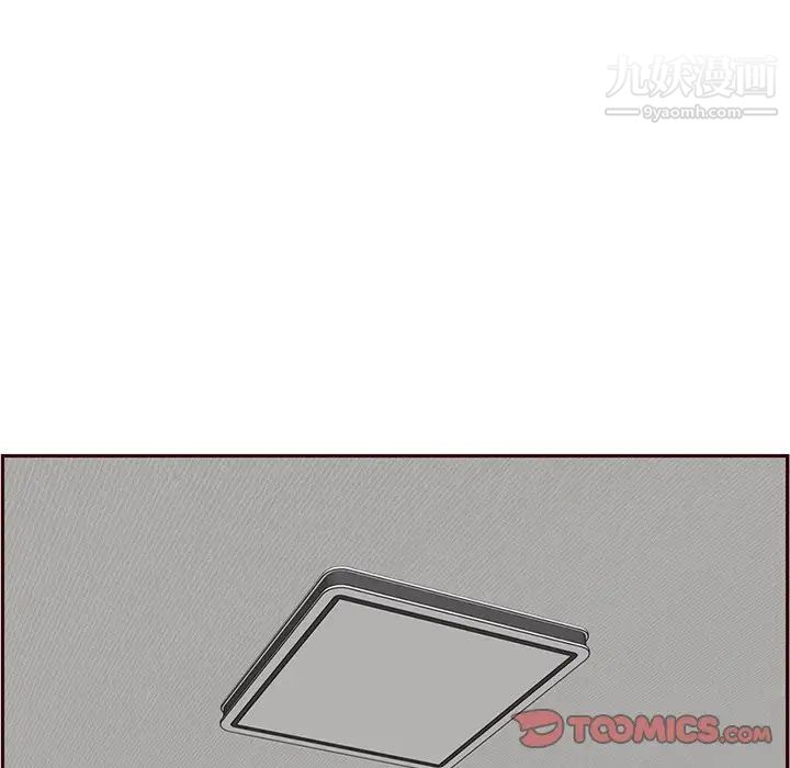 妈妈是女大学生第105话