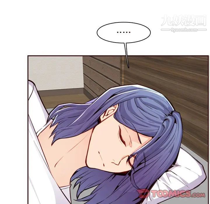 妈妈是女大学生第105话