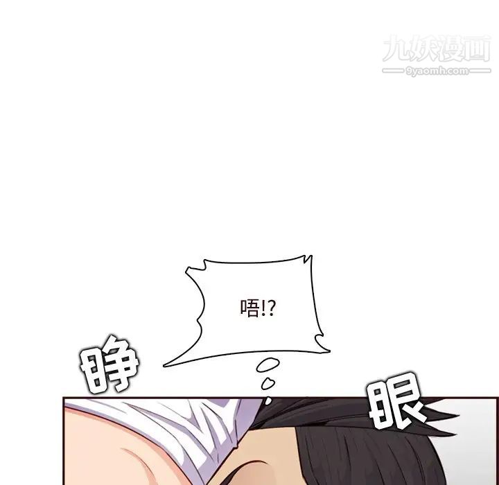 妈妈是女大学生第105话