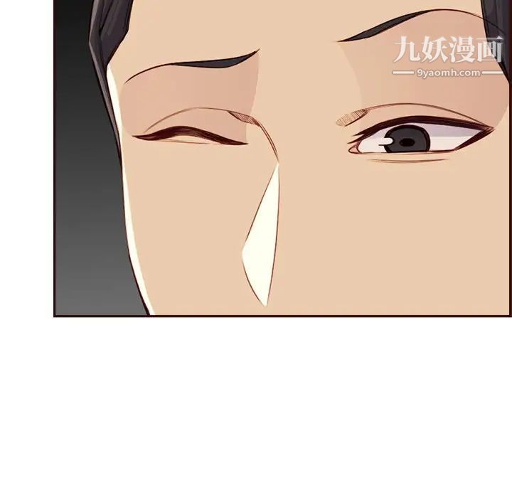媽媽是女大學生第105話