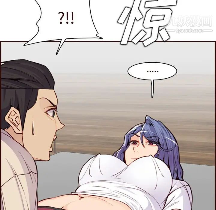 妈妈是女大学生第105话