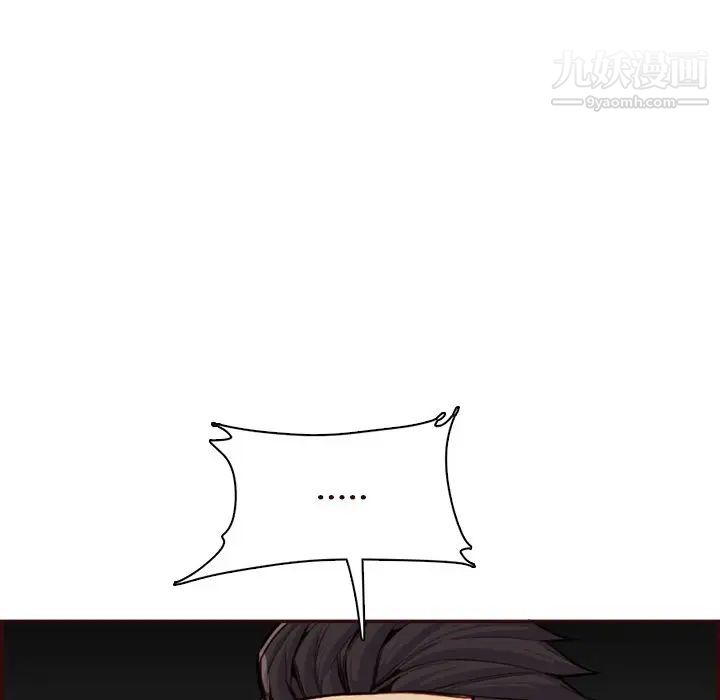 媽媽是女大學生第106話