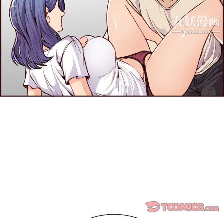 妈妈是女大学生第106话