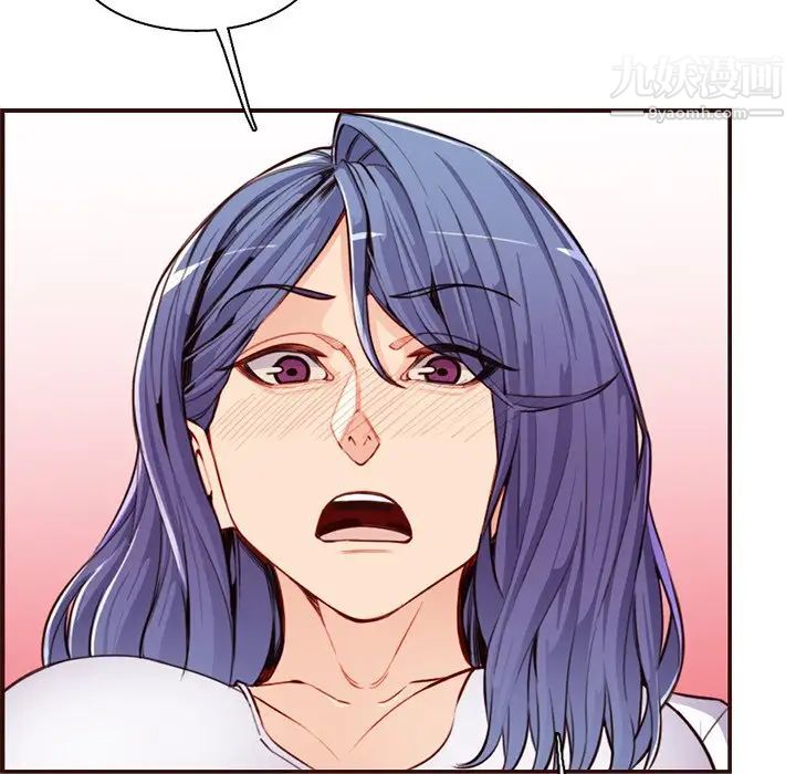 妈妈是女大学生第106话