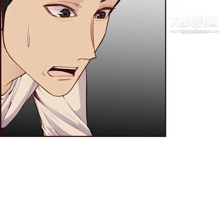 妈妈是女大学生第106话