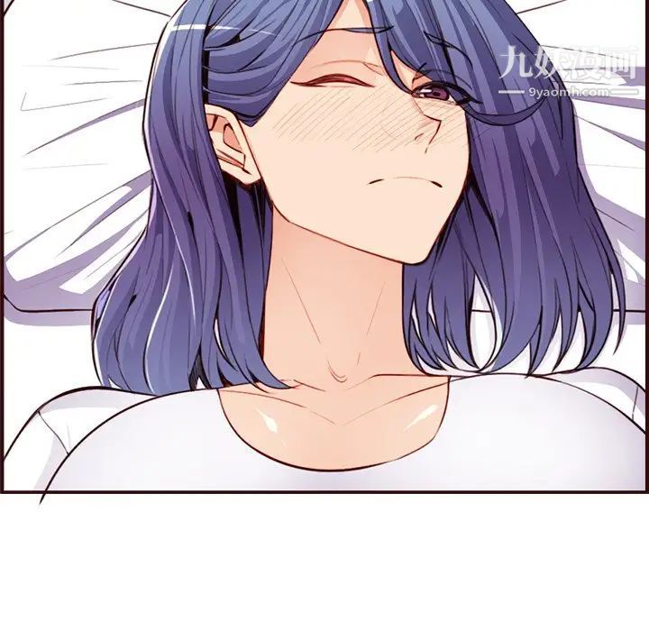 媽媽是女大學生第106話