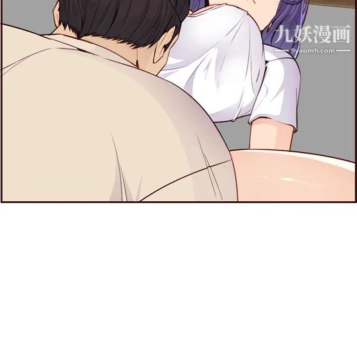 妈妈是女大学生第106话