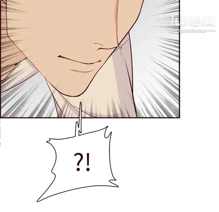 妈妈是女大学生第106话