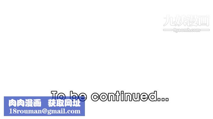 媽媽是女大學生第106話