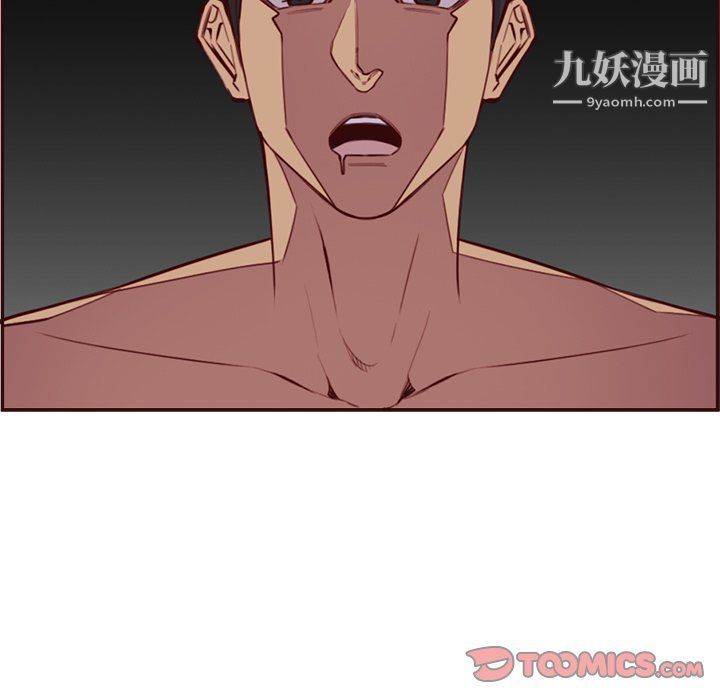 妈妈是女大学生第107话