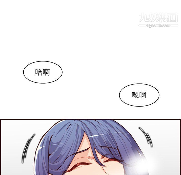 妈妈是女大学生第107话