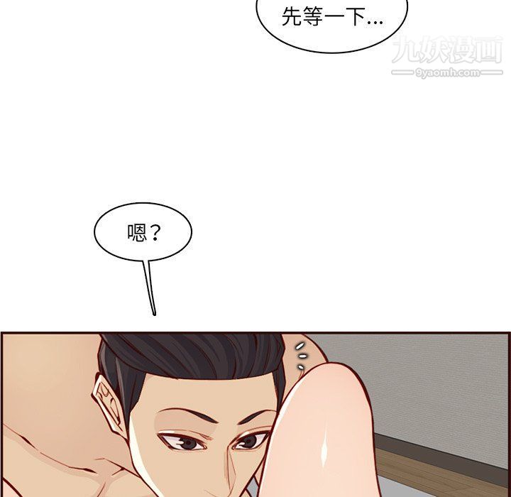 媽媽是女大學生第107話