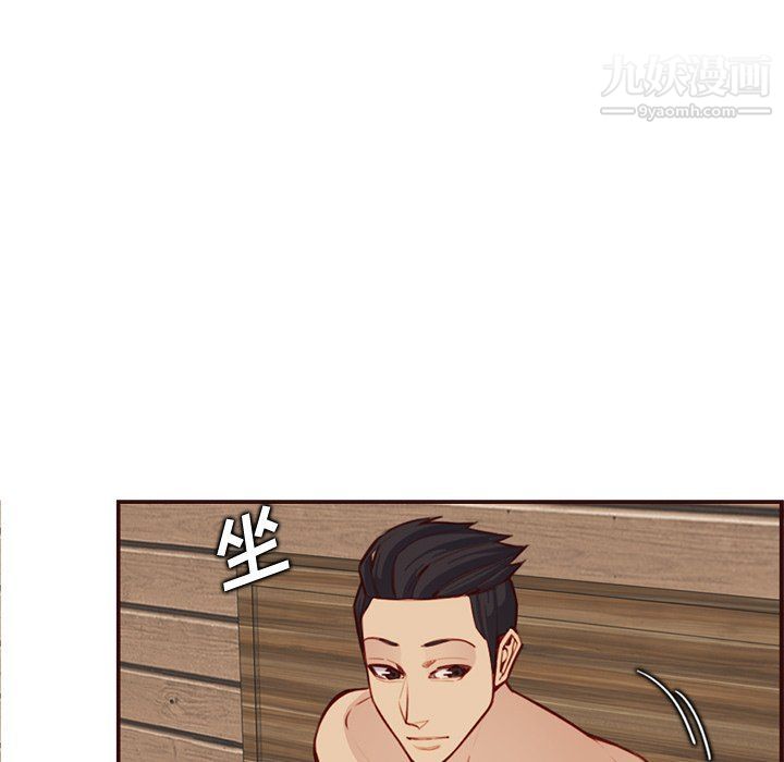 媽媽是女大學生第107話