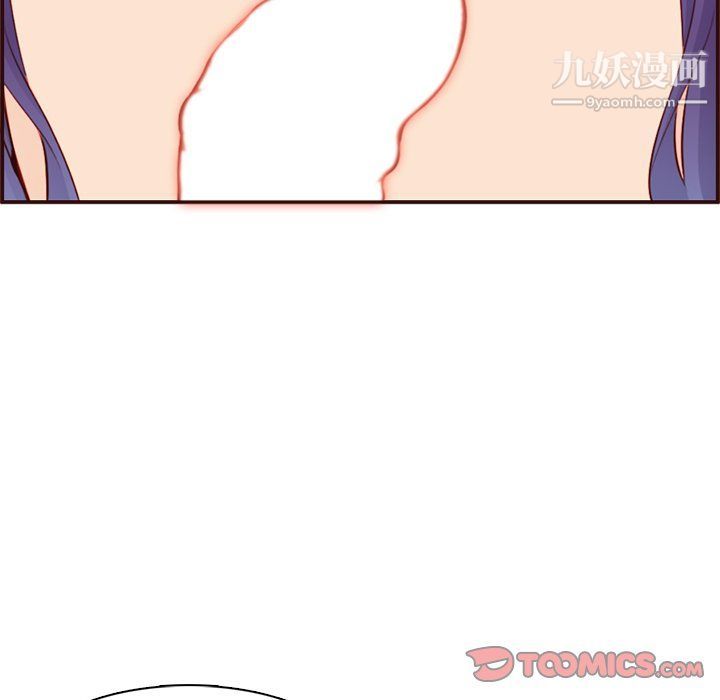 妈妈是女大学生第107话