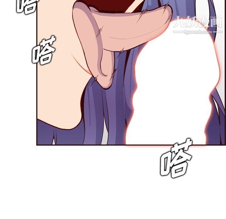 媽媽是女大學生第107話