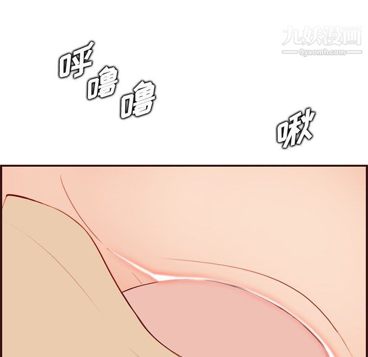 妈妈是女大学生第107话