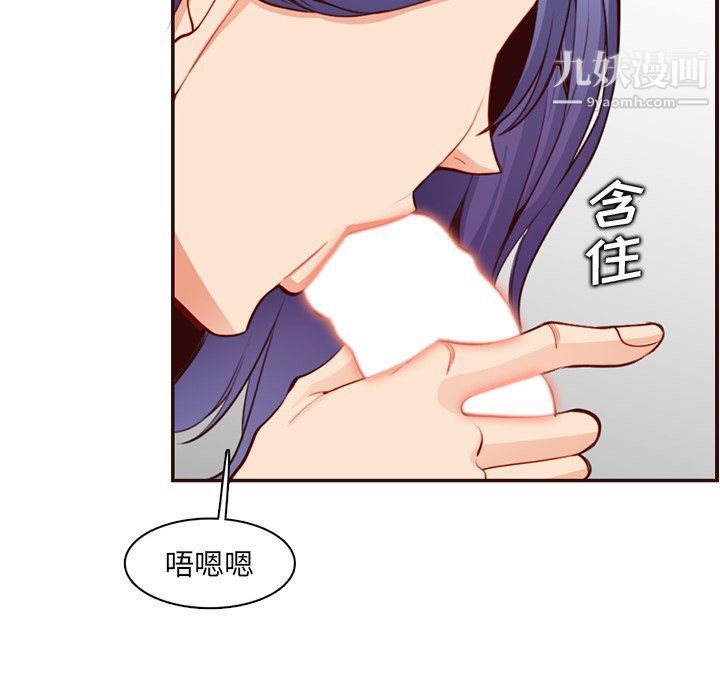 妈妈是女大学生第107话