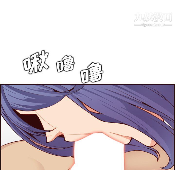 妈妈是女大学生第107话