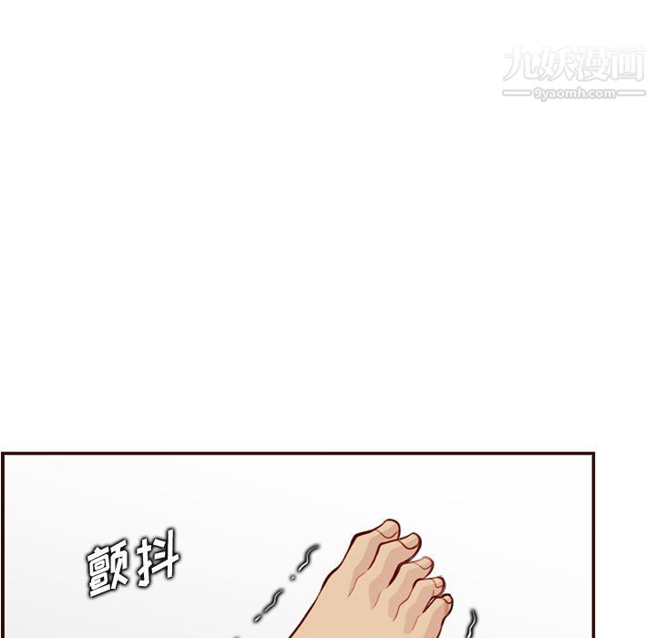 妈妈是女大学生第107话