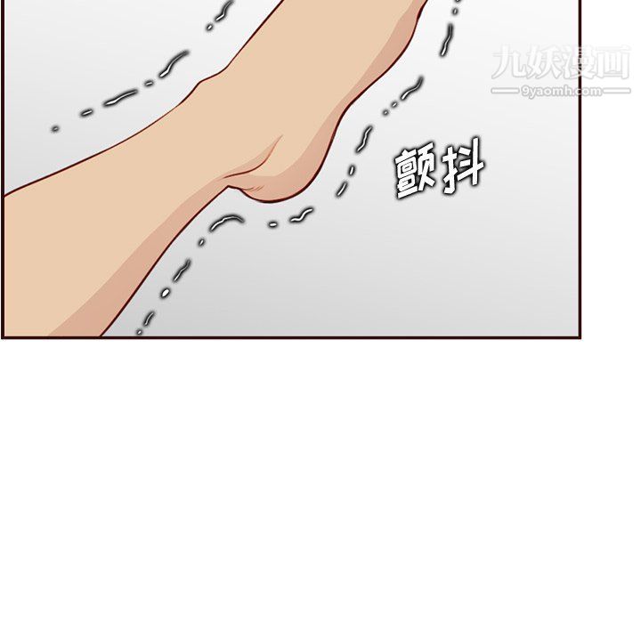 妈妈是女大学生第107话