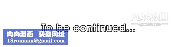 妈妈是女大学生第107话