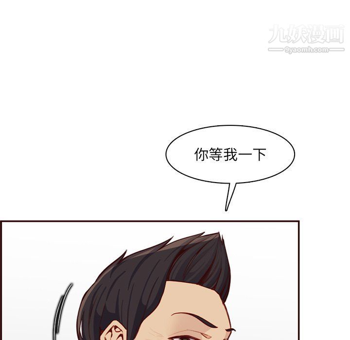 媽媽是女大學生第108話