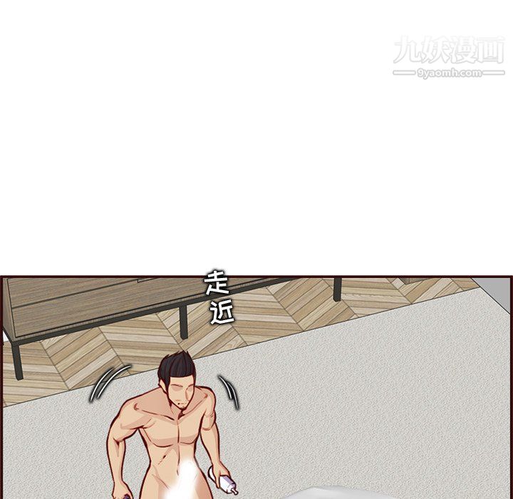 妈妈是女大学生第108话