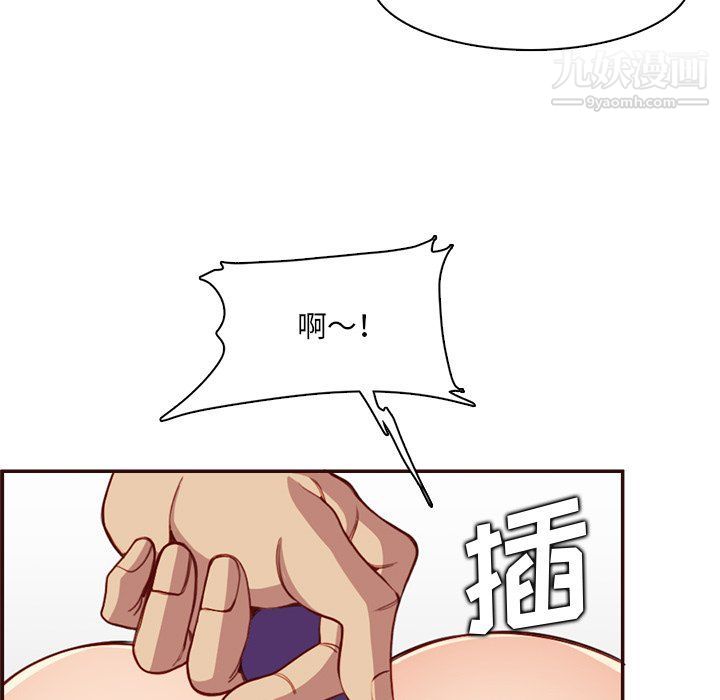 妈妈是女大学生第108话