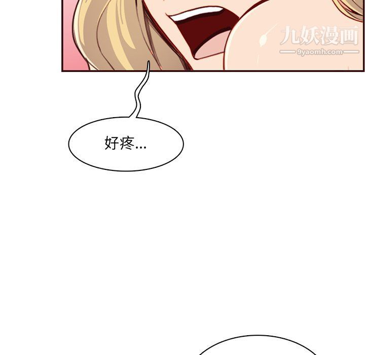 妈妈是女大学生第108话