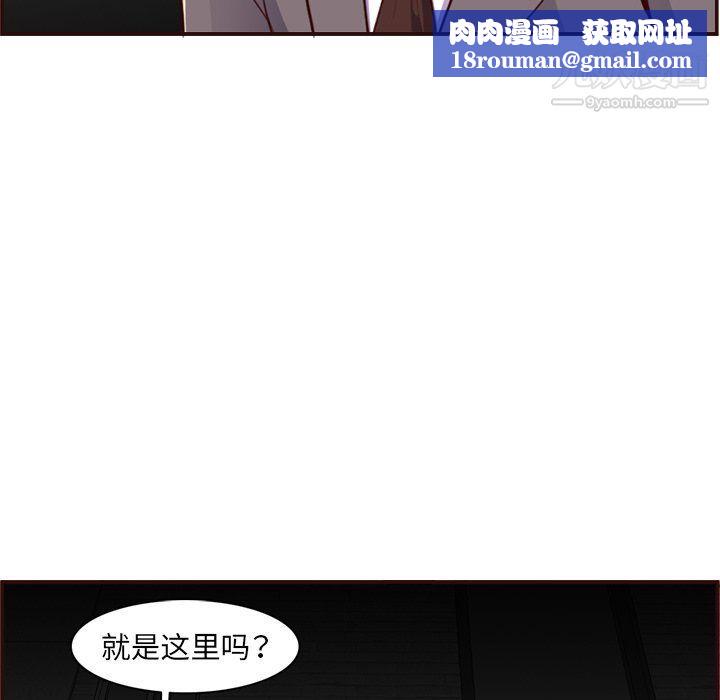 妈妈是女大学生第108话