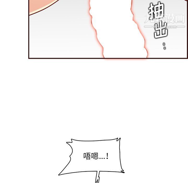 媽媽是女大學生第108話