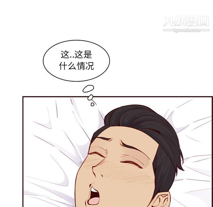 媽媽是女大學生第108話