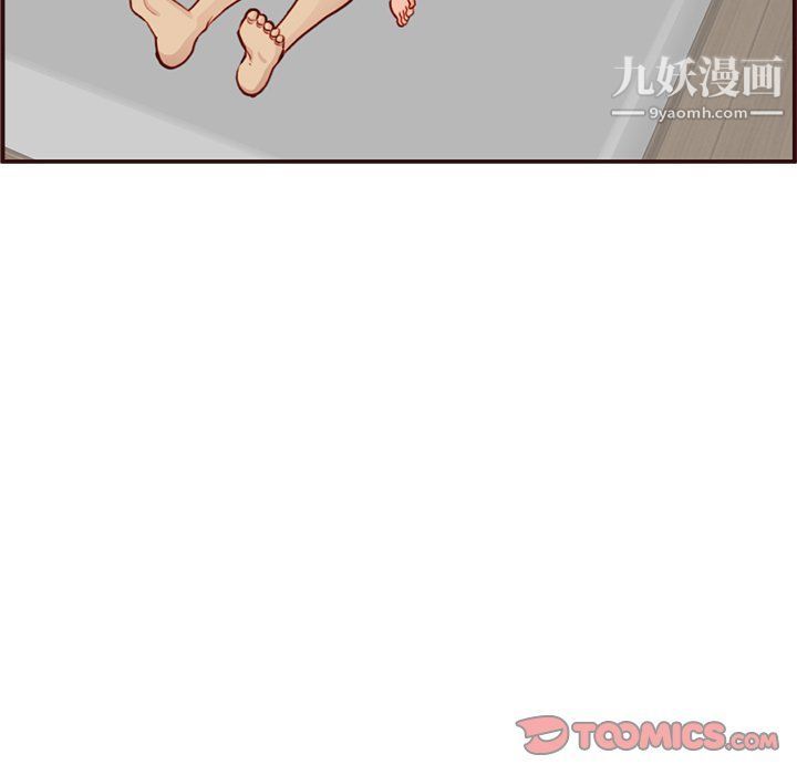 妈妈是女大学生第108话
