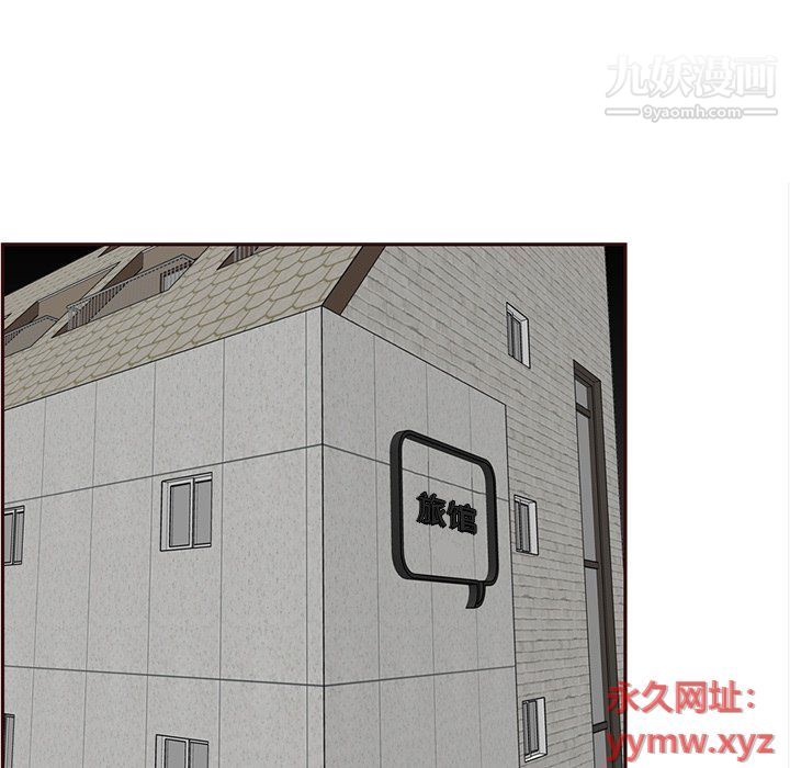 媽媽是女大學生第108話