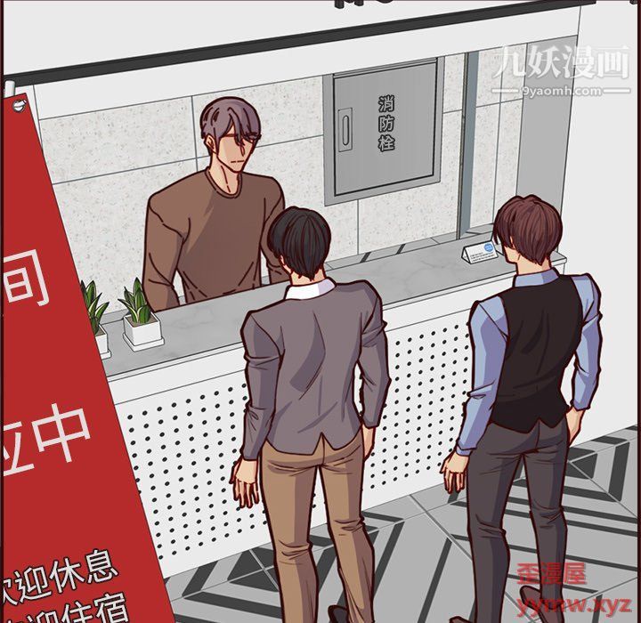 妈妈是女大学生第109话