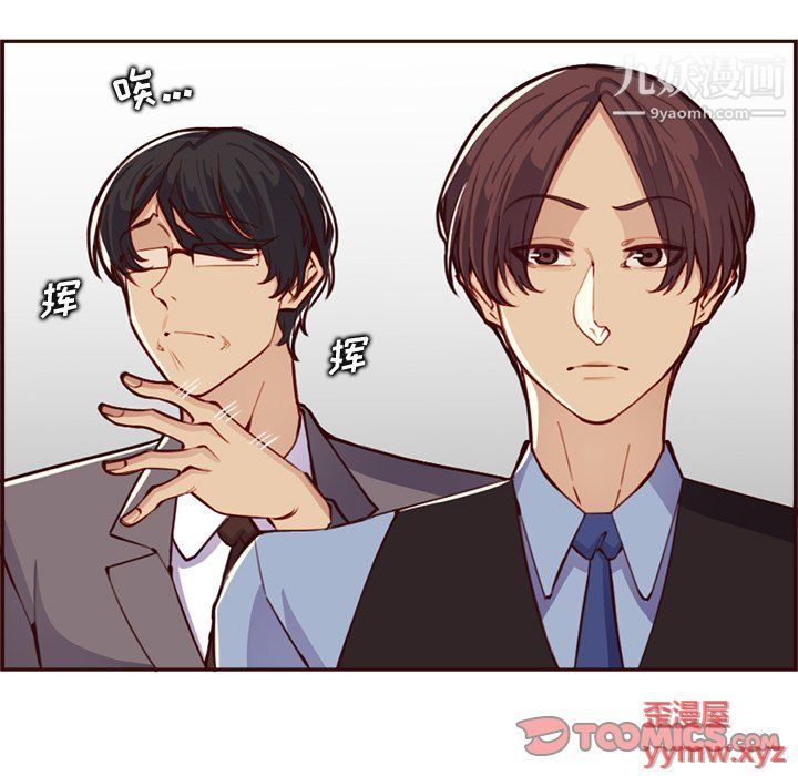 妈妈是女大学生第109话