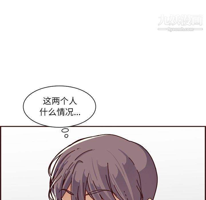 媽媽是女大學生第109話