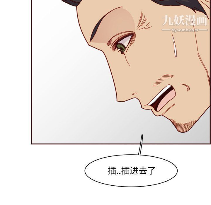 妈妈是女大学生第109话