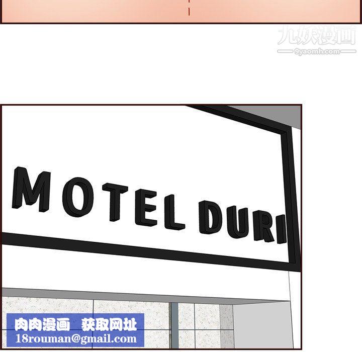 妈妈是女大学生第109话