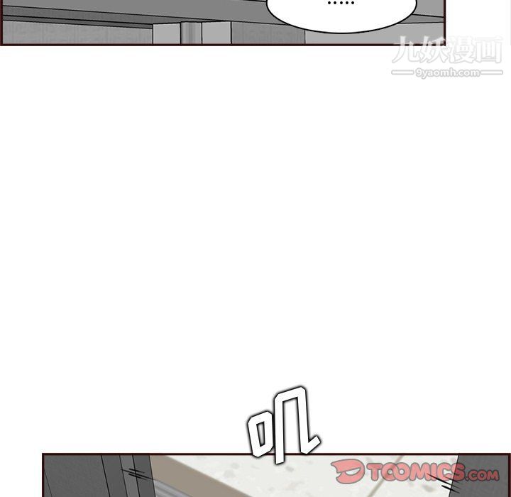 妈妈是女大学生第109话