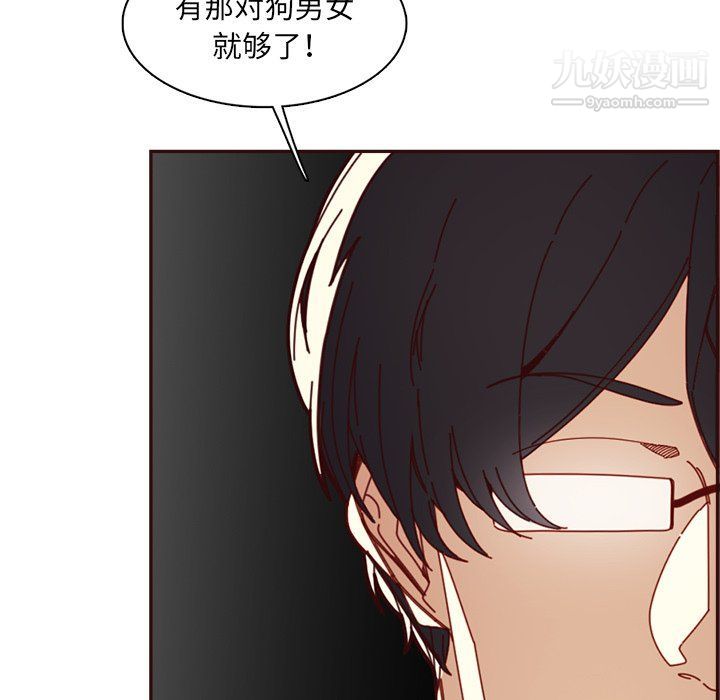 妈妈是女大学生第109话