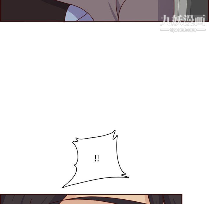 妈妈是女大学生第109话