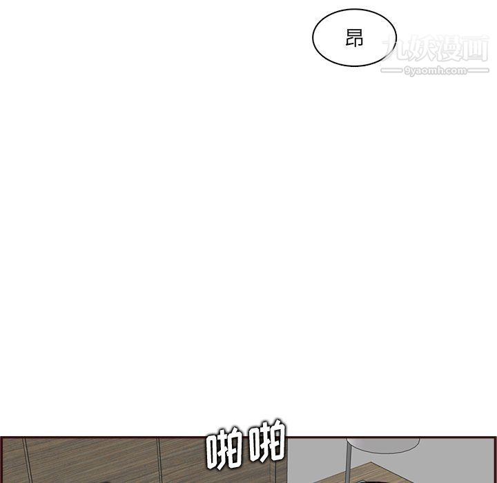 妈妈是女大学生第109话