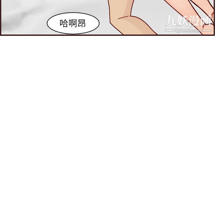 妈妈是女大学生第109话