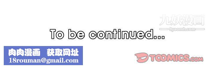 妈妈是女大学生第109话