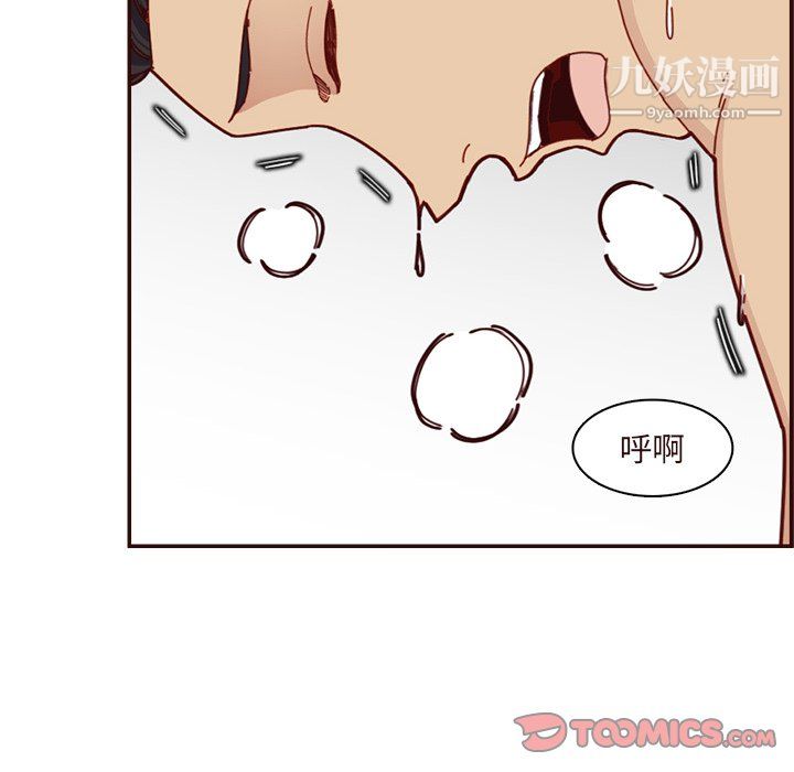 妈妈是女大学生第110话