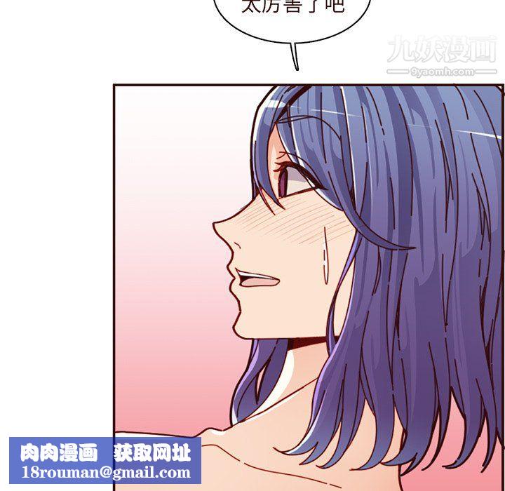 妈妈是女大学生第110话